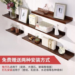 爱必居 实木一字隔板 免打孔安装 墙面搁架