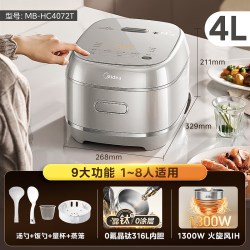 美的 IH加热 电饭煲
