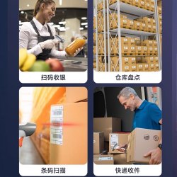 晨光 扫码枪无线扫描枪超市收银药品追溯药店医院专用条码二维码识别扫描器快递出入库手持式仓库商品盘点通