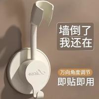 米良品 免打孔万向可调花洒支架 带挂钩