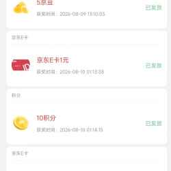 母婴营养海外旗舰店。入会砸蛋 得e卡 京豆