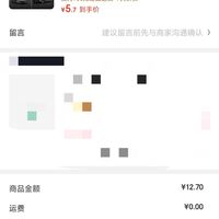 订单截图缩略图