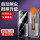 菲天 iPhone钢化膜 高端款 2片（带无尘仓）