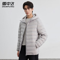 雪中飞 短款羽绒服男士轻薄秋冬 藏青色