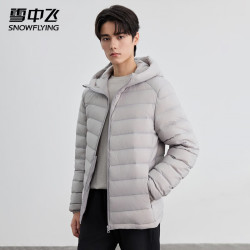雪中飞 短款羽绒服男士轻薄秋冬 藏青色