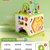 Hape 开心农场游戏盒 E1810 绕珠六面体百宝箱婴儿串珠益智玩具