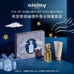 希思黎 香水套装礼盒 夜幽情怀伊莎香水香氛送礼