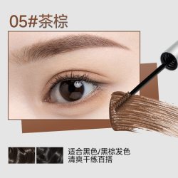 ukiss 染眉膏自然持久不脱色浅色野生眉立体定型防水