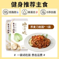 农夫慢 荞麦刀削面 500g*1袋
