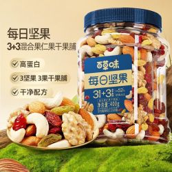百草味 每日坚果 400g 混合果仁果干罐装