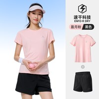 骆驼 女款运动套装 J2YDV60798125