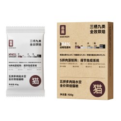 异兽低温烘焙猫粮全价营养成猫幼猫5种陆水空肉源增长肌肉