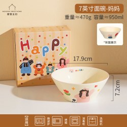 摩登主妇 TM25M02-21 儿童面碗 7英寸 卡通动漫