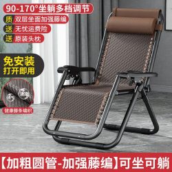 森杏 Senxing DT-FBT 折叠躺椅 加强圆管 金刚黑 加强编藤