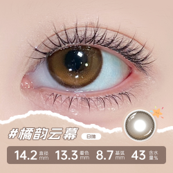 KAMIYA美瞳日抛10片装大小直径棕色素颜学生党高颜值彩色隐形眼镜