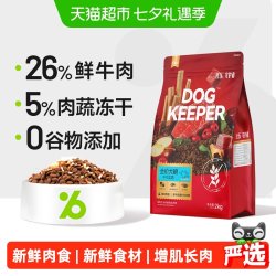 比乐 狗粮全价鸭肉梨狗粮中小型大型犬泰迪金毛博美边牧幼犬成犬粮