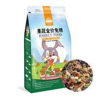 洁西 兔粮洁西果蔬兔饲料垂耳兔幼兔成兔蔬果宠物兔粮 2.5kg包邮多省