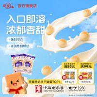 青食 鸡蛋菠萝豆小馒头 80g*2包