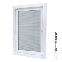 slwy TM-CKBY 磁控百叶窗 铝合金 12.5mm 不足0.7平米按照0.7平米计算，超过0.7平米按照实际平米计算