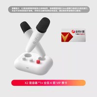 Puremic X2 无线麦克风