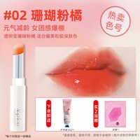 曼秀雷敦 什果冰变色润唇膏