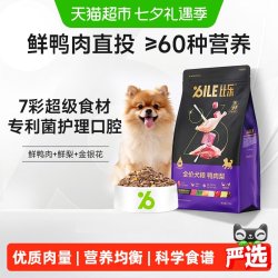 比乐 生鲜Max狗粮鸭肉梨鲜肉比熊金毛大型小型犬幼犬成犬犬粮