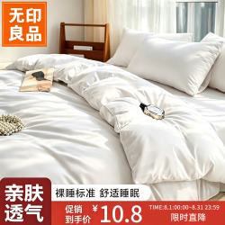 无印良品 四件套旅行一次性床单被套罩枕套加厚酒店床上用品双人款-纯白