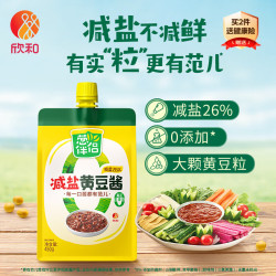 欣和 葱伴侣减盐黄豆酱450g加嘴装家用调味炒菜焖炖鱼0%添加防腐剂