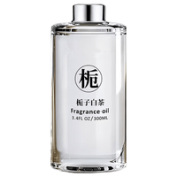 记奢 玛塔莉莱 车载香薰 栀子白茶 300ml
