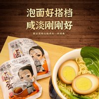 杨生记 卤蛋 经典原味 240g