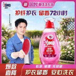 奥妙 快洗洗衣液 1.2kg