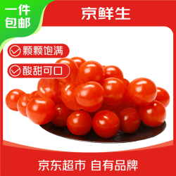 京鲜生 车厘小番茄净重840g(420g*2盒) 串收樱桃番茄水果西红柿源头直发