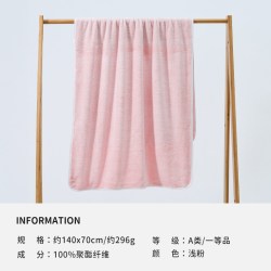 洁丽雅 浴巾家用成人男女吸水速干厚浴巾洗澡大裹巾A类柔软1条