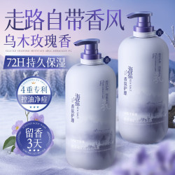 Vetes 持久留香 沐浴露  800g