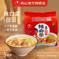 农心 辣白菜 拉面 600g