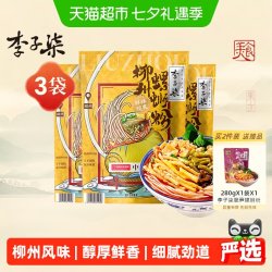 李子柒 柳州螺蛳粉 335g*3袋