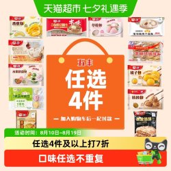 五丰 慕斯香蕉包 300g 10只
