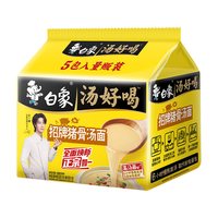移动端：白象 汤好喝 老母鸡汤面