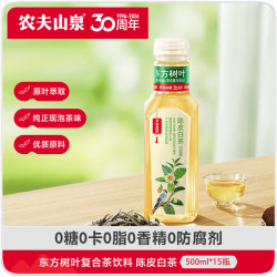 农夫山泉 东方树叶陈皮白茶 500ml*15瓶 无糖茶饮料