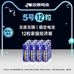 双鹿 R20S 1号碳性电池 1.5V 2500mAh 2粒装