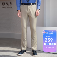 雅戈尔 男士商务休闲裤 10039880917641