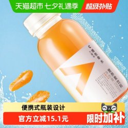 农夫山泉 力量帝维他命水 柑橘风味 250ml*12瓶