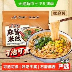 宛禾 麻酱米线 121g*4袋