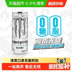 可口可乐 能量型维生素饮料