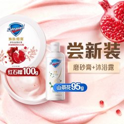舒肤佳 红石榴果酸沐浴露 380g