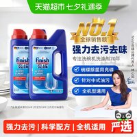 移动端：亮碟 洗碗机专用洗碗粉