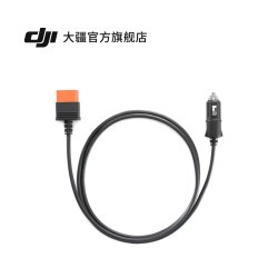 大疆 Power 1000 Mini 点烟器电源充电线 大疆户外电源配件