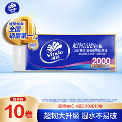 维达 无芯卷纸超韧系列 4层200g*10卷  卫生纸