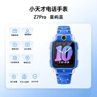 今日必买：小天才 Z7Pro儿童电话手表