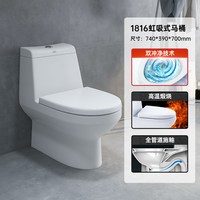 美标 CCAS1816-2200400C0 马桶 305mm 颜色分类
